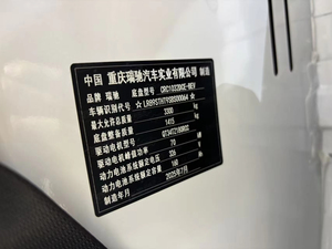 Transport logistique urbain express électrique DFSK <span class=keywords><strong>C3</strong></span> Capacité de la batterie 52,16 kWh CLTC 327 km Transport en supermarché Mini-camion - Product Image 6