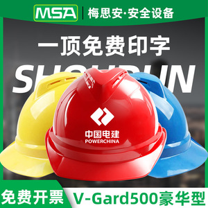 Casco de Seguridad MSA Massey, Material ABS, Transpirable, Anti-Impactos, Protección para Trabajo en Obras de Construcción - Product Image 5