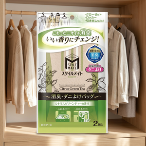 HAKUGEN EARTH ผ้าไม่ทอ กลิ่นชาเขียวซิตรัส รุ่นไวท์ยู แบบสองชั้น ตะขอแขวนสไตล์ญี่ปุ่น ราวแขวนเสื้อผ้า ขนาด 9.5x15.5 ซม. - Product Image 3