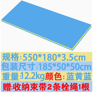 Alfombra mágica de agua Natación Fila <span class=keywords><strong>flotante</strong></span> <span class=keywords><strong>para</strong></span> niños Plataforma <span class=keywords><strong>flotante</strong></span> de espuma Almohadilla <span class=keywords><strong>flotante</strong></span> <span class=keywords><strong>Manta</strong></span> <span class=keywords><strong>flotante</strong></span> - Product Image 5