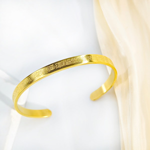 กำไลข้อมือสแตนเลสสตีล Hubb Nafsak Awwal Arab Muslim Jewelry ลายรูน อายะตุลกุรซี  แบบเข้าได้กับทุกชุด  ขายส่ง - Product Image 4