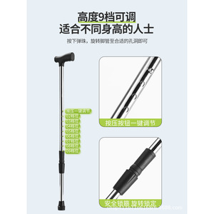Factory Direct Adjustable Non-Slip Anti-Fall Single-Leg <b>Walking</b> Sticks Thickened Stainless Steel Trekking <b>Poles</b> <b>for</b> <b>Seniors</b> - Product Image 3
