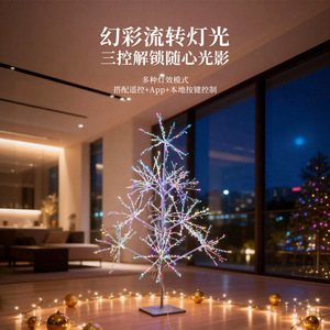 Ambient Rainbow <b>Tree</b> <b>Light</b> RGB Colorful <b>LED</b> Firework Shape Indoor Outdoor Party Decoration Christmas <b>Tree</b> Lighting - Product Image 2