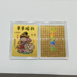 Pegatinas Doradas para Teléfono Móvil que Atraen Buena Suerte y Navegación Tranquila en Todo, Atraen Riqueza y Bendiciones, Dorado, R - Product Image 6