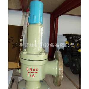 Válvula de Seguridad Aislada Fujian Kaihong BA42Y-16C para Agua, Aceite y Gas, Manual y Neumática - Product Image 2