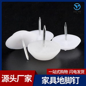 Nylon Furniture Leg Protection Pad Anti Slip For <b>Table</b> Chair Cabinet Sofa Legs - Product Image 2