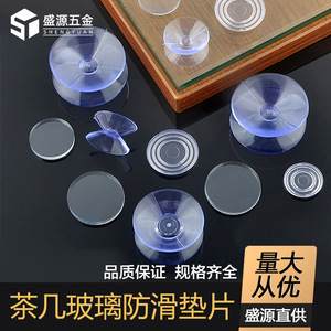 Sous-plats en verre transparent Shengyuan avec ventouses double face pour tables à café et à dîner - Product Image 4