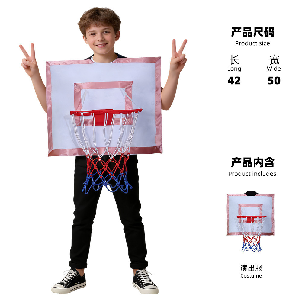 Basketball backboard clothing for children
