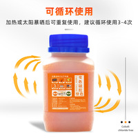 250g Gel de silice déshydratant anti-moisissure, changeant de couleur orange, sans cobalt, pour pianos, transformateurs/appareils photo reflex numériques