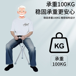 Canne à trois pieds pour personnes âgées, en alliage d'aluminium, bâton de marche portable à double usage pour les soins de santé des personnes âgées - Product Image 2