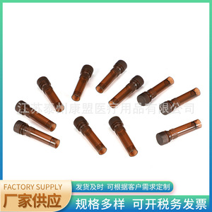 Jiangsu Kangmeng Medical 1.5ML Brown Screw Top Cryogenic Tubes Light Proof For Sample Storage - Product Image 3