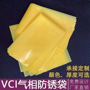 Sacs anti-rouille VCI à phase vapeur à fond carré pour machines, pièces automobiles, roulements, exportation maritime, doublure intérieure 3D - Product Image 5