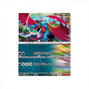 Tarjeta de juego JAP de 10g para Terastal Festival Lunaruggente 100/187, hecha de material de papel duradero, envío manual - Product Image 1