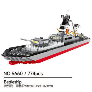 Porte-avions militaire série modèle bloc de construction Intelligent éducatif militaire petit bloc de particules <span class=keywords><strong>jouet</strong></span> - Product Image 4