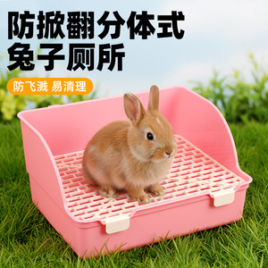 Crown Asia Rabbit Toilet <b>Large</b> Size High Barrier Anti-Spill Pet <b>Litter</b> <b>Box</b> For Rabbits Plastic Durable Rectangle Shape - Product Image 5