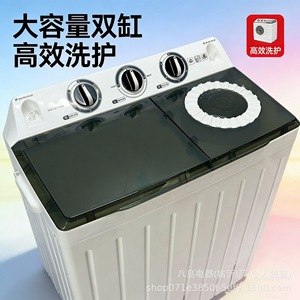 เครื่องซักผ้าสองถัง ขนาด 10-18 กก. ความจุขนาดใหญ่ กึ่งอัตโนมัติ พร้อมระบบปั่นแห้ง สำหรับใช้ในครัวเรือน ประหยัดพลังงาน ตัวเครื่องทำจากพลาสติก - Product Image 3