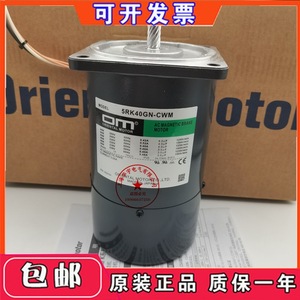มอเตอร์เหนี่ยวนำ Oriental Motor รุ่น 5IK60GU-SF 200/220V 0.6A มอเตอร์ไฟฟ้ากระแสสลับ 3 เฟส - Product Image 4