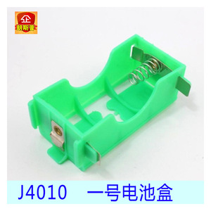 Boîtes de piles pour instruments pédagogiques en gros, n° 1 appareil à batterie, accessoires pour circuits série et parallèle, prix unitaire. - Product Image 2