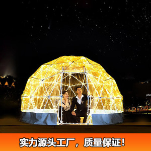 Wedding Party <b>Tent</b> Transparent Dome <b>Tent</b> Aluminum Alloy <b>Frame</b> PVC Fabric Quick Opening Four Season Use - Product Image 2