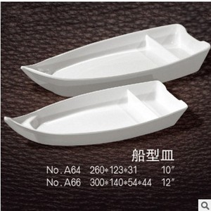 Vajilla de melamina blanca A5, plato en forma de barco de imitación de porcelana, plato para sushi, plato para aperitivos, plato de cocina en forma de barco. - Product Image 5
