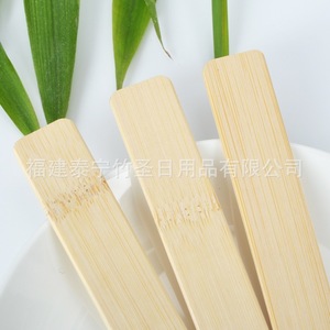 Bâtonnets de glace en bambou Bamboo Saint, 2,5 mm, gravure au laser, logo personnalisé, jetables, écologiques - Product Image 2