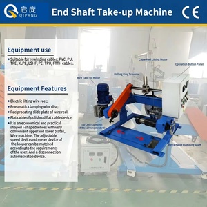 QIPANG PN1250mm reel tire up machine tipo Cantilever prendere la macchina cavo in PVC prendere pay off macchina per cavi - Product Image 4