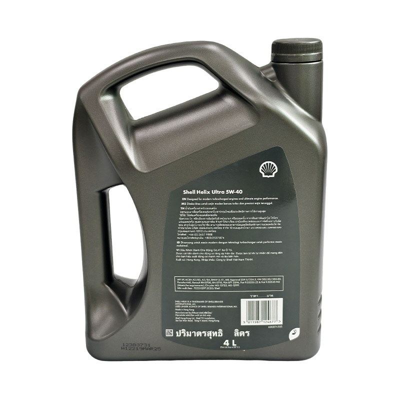 Shell Helix Ultra 5W-40 Full Synthetic Motor Oil 4L | API SN/ACEA