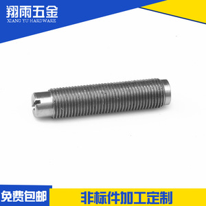 Tornillo de cabeza plana ranurada M10x80 de latón, piezas mecanizadas no estándar de Xiang Yu Hardware, torneado de precisión CNC para fabricación - Product Image 1