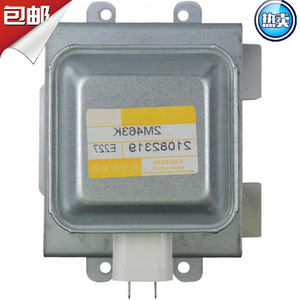 Magnétron refroidi 1500W 2M463K 463G pour pièces de fours à micro-ondes industriels - Product Image 2