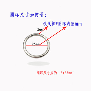 Anillo Metálico Domai de Hierro Plateado Blanco Resistente al Desgaste para la Fabricación de Bolsos y Maletas - Product Image 3