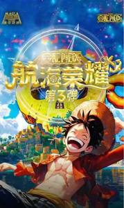 การ์ดสะสมอนิเมะวันพีซ เล่ม 3  ตัวละครลูฟี่ โซโล นามิ  ชุดการ์ด TCG CCG  กล่องบูสเตอร์ ของเล่นสำหรับเด็ก ของขวัญ - Product Image 2