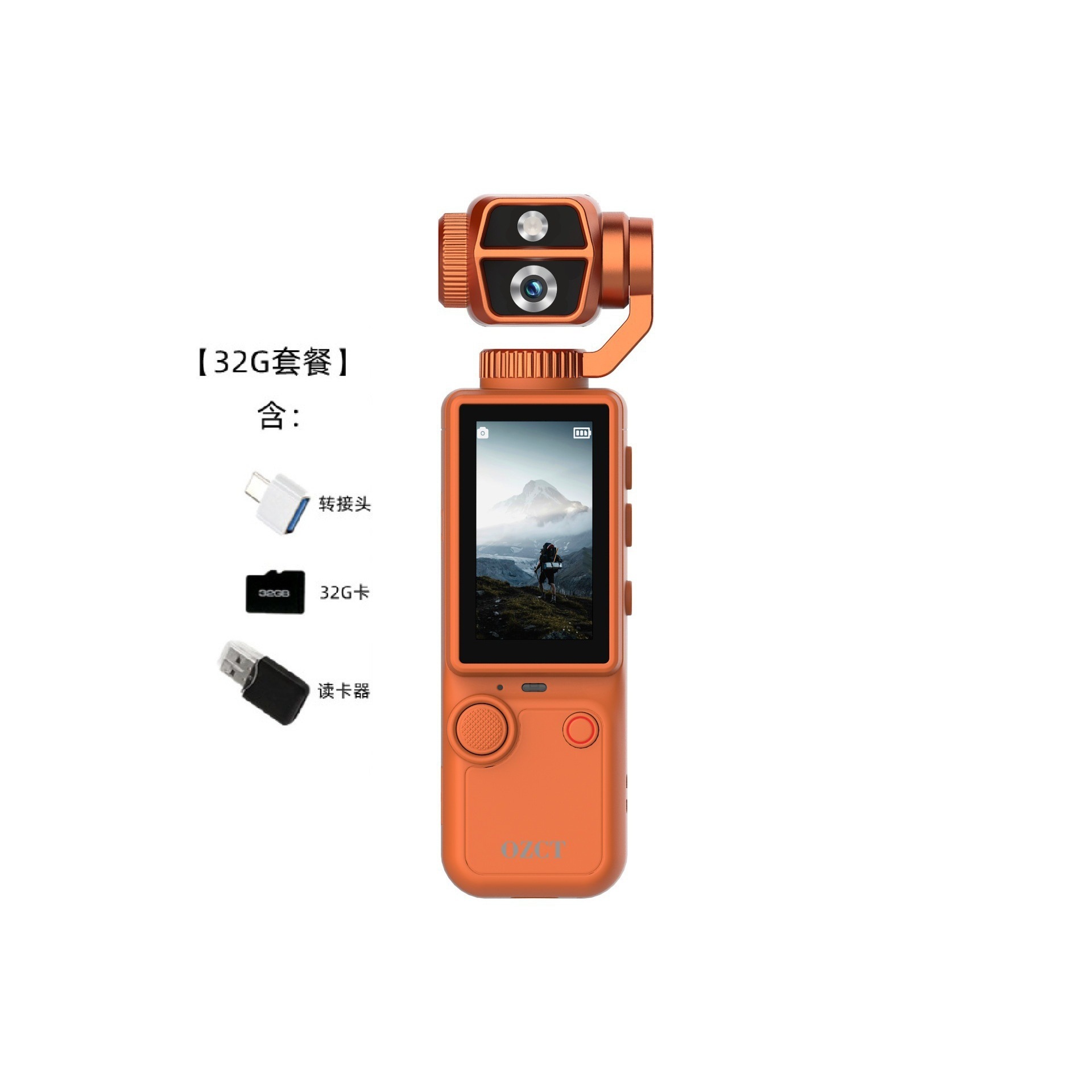 Caméra Q9 - Adaptateur de lecteur de carte orange (carte 32G)