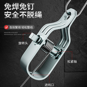 <b>Wire</b> Tensioner Galvanized Steel 1.52mm Rustproof For Plant Trellis Fence Accessories - Product Image 1