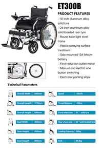 Scooter Elettrico Intelligente di Alta Qualità Completamente Automatico per Disabili e Anziani - Product Image 2