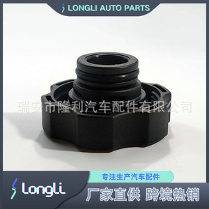 <b>Radiator</b> <b>Cap</b> 15075118 For Chevrolet Buick GMC Cadillac Pontiac Saturn DEX-COOL Coolant Reservoir Expansion Tank - Product Image 3