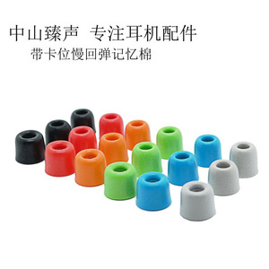 Puntas de Auriculares Intrauditivos de 4.9mm, Espuma Viscoelástica Suave, Multicolores, para Auriculares Intrauditivos - Product Image 5