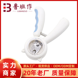 Pet Nail Clippers Stainless Steel Round Shape Splash Protection For Cats Dogs Pet Grooming Tool - Product Image 5