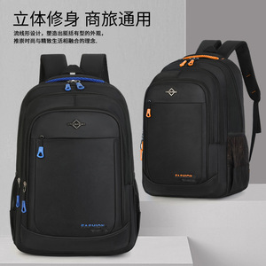 Men's <b>Backpack</b> 20-35L <b>Waterproof</b> Interior Zipper Pocket Business Travel Commuting Solid Color Detachable Strap - Product Image 4