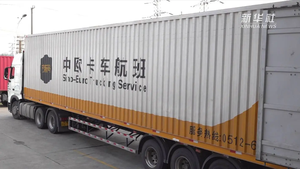 Xe tải FBA từ Trung Quốc đến Châu Âu. <span class=keywords><strong>Up</strong></span> Door-to-DOOR Giao hàng FBA jiangsu Hà Bắc vận chuyển hàng hóa giao nhận - Product Image 2