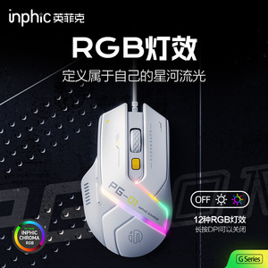 Souris de jeu filaire <span class=keywords><strong>INPHIC</strong></span> avec rétroéclairage RVB, design ergonomique, suivi de mouvement, pour droitiers, 6 boutons programmables - Product Image 4