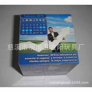 Cubo publicitario AdCube de 7 cm con impresión de logotipo personalizado para adolescentes, juguete de plástico unisex. - Product Image 3