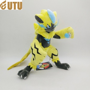 FYQC 30CM Electric <b>Cat</b> God Beast Anime <b>Plush</b> Toy Doll with PP Cotton Filling - Product Image 3