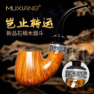 Muxiang Briar Wood Smoking Pipe Bent Type With Silver Ring For Men - Product Image 1