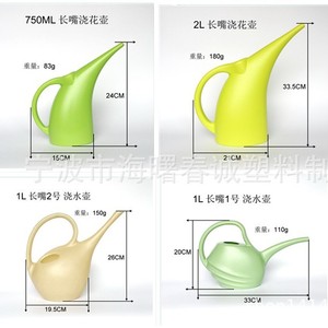 Arrosoir Chuncheng 750 ml, 2 L, 1 L en plastique à long bec pour l'entretien des plantes de jardinage - Product Image 1