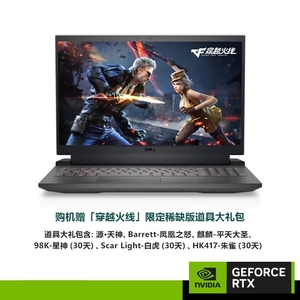 Portátil para Juegos G15 5530 de Alto Rendimiento Original, con RTX 4050, 165hz, 16gb, 512gb SSD, CPU de 13ª Generación - Product Image 2