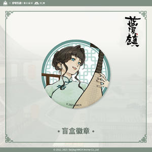 <span class=keywords><strong>AIMAN</strong></span> Genuino: Historia de Guerra de Xiao Hei, Insignia de Hojalata de Blue Creek Town, Caja Sorpresa, Pinwheel, Bolsa Sorpresa, Anime Gouzi, Hecho en China - Product Image 3
