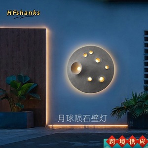 Outdoor Waterproof Moon Wall Lamp Led 20 Degree Beam Angle For <b>Corridor</b> Nordic Villa Passage Lunar Meteorite Mural <b>Light</b> - Product Image 5