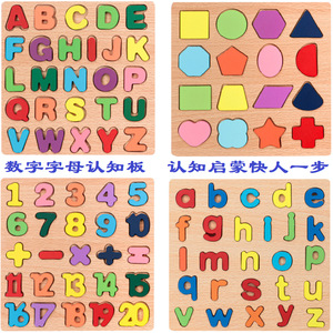 Planche de puzzle en bois avec alphabet pour enfants de 2 à 4 ans, jouet éducatif pour l'apprentissage précoce avec lettres et formes colorées - Product Image 5