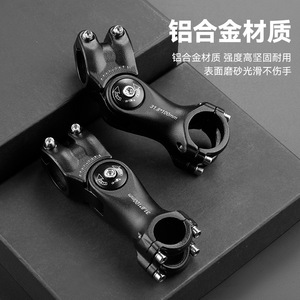 Alliage d'aluminium de poids élevé forgé 25.4/31.8 Tubes verticaux VTT guidon réglable accessoires de vélo tige de vélo - Product Image 6
