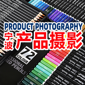 Services de retouche de photos de produits professionnelles sur site avec fond blanc pour le divertissement - Product Image 1